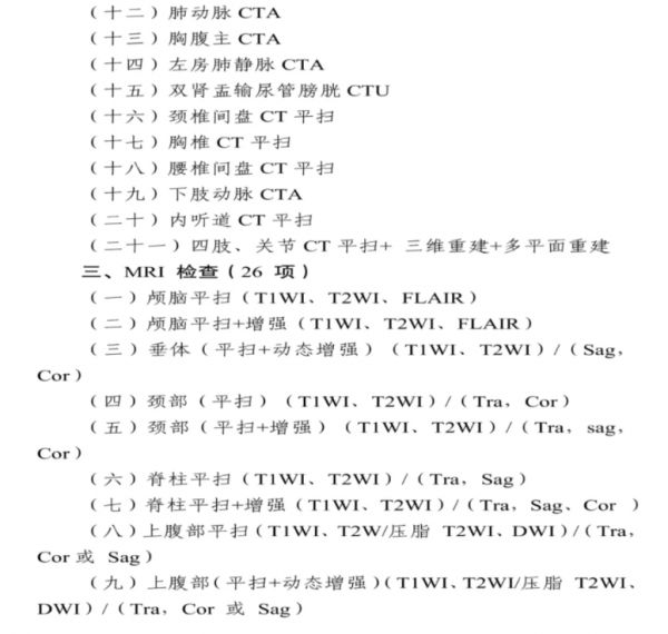 微信图片_20241018154851