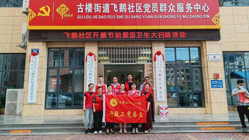 图片8(志愿服务闪图) 图片8(志愿服务闪图)