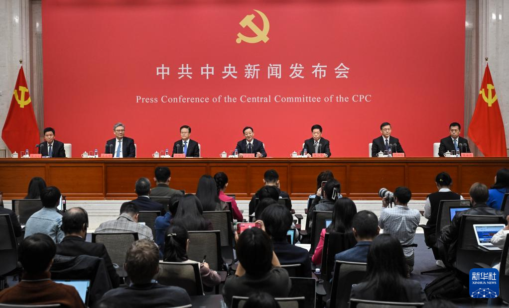 2025102418241057325 2025102418241057325