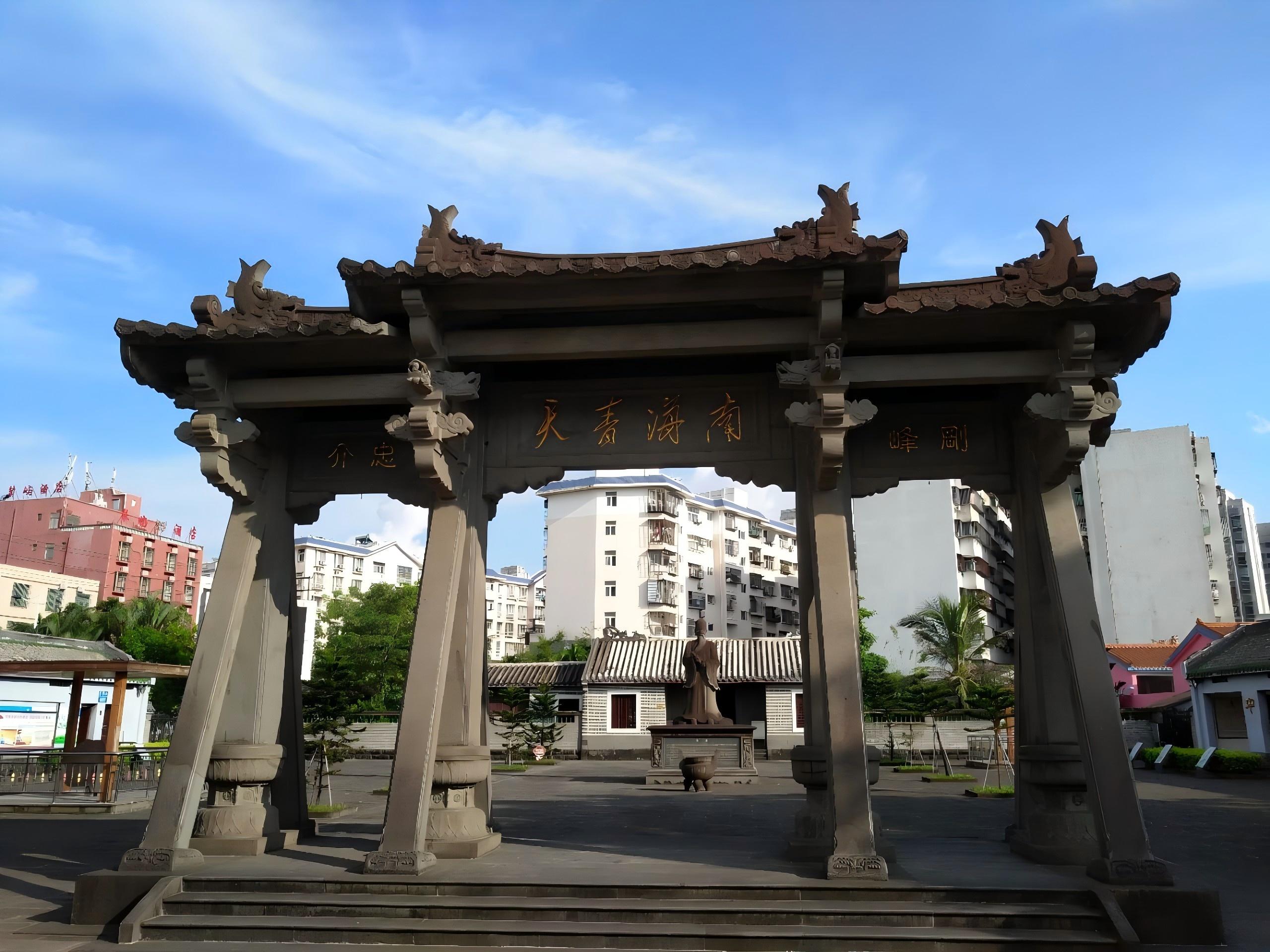 监察3