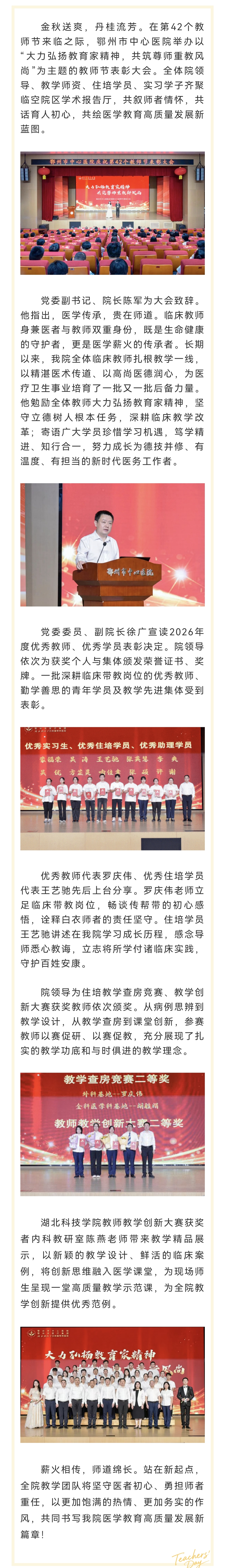 微信图片_20261008090044_380_10